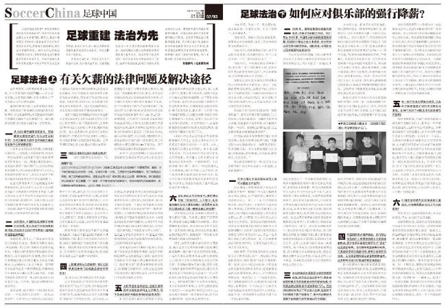 据德国媒体《图片报》报道，拜仁在本赛季欧冠小组赛阶段总计获得7542万欧奖金。